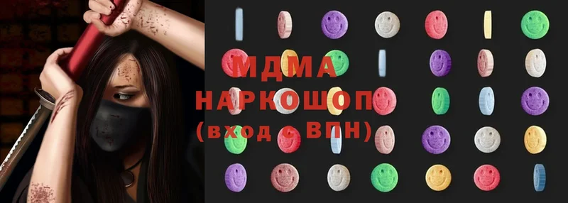 МДМА Molly Шлиссельбург