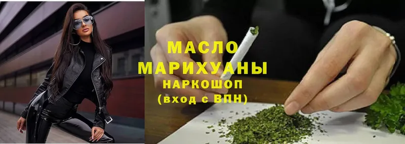 площадка наркотические препараты  Шлиссельбург  ТГК гашишное масло 